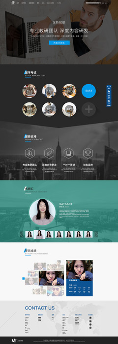 网站官网设计与软件开发全流程解析