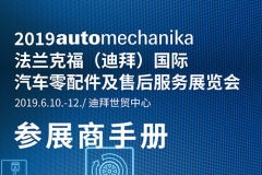 专业设计服务 新天会展展团快讯