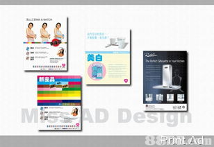 专业平面设计服务 Missadesign公司的创意与实现