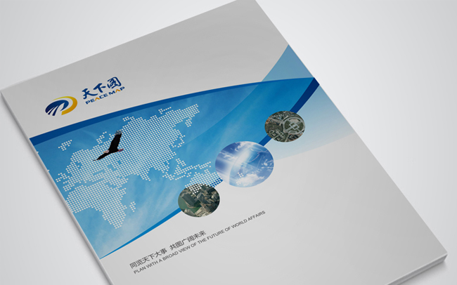 北京天下图 画册设计与软件开发的创新融合
