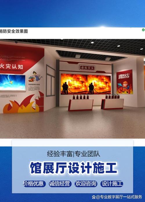 阳江学校科技展厅设计施工电话0662